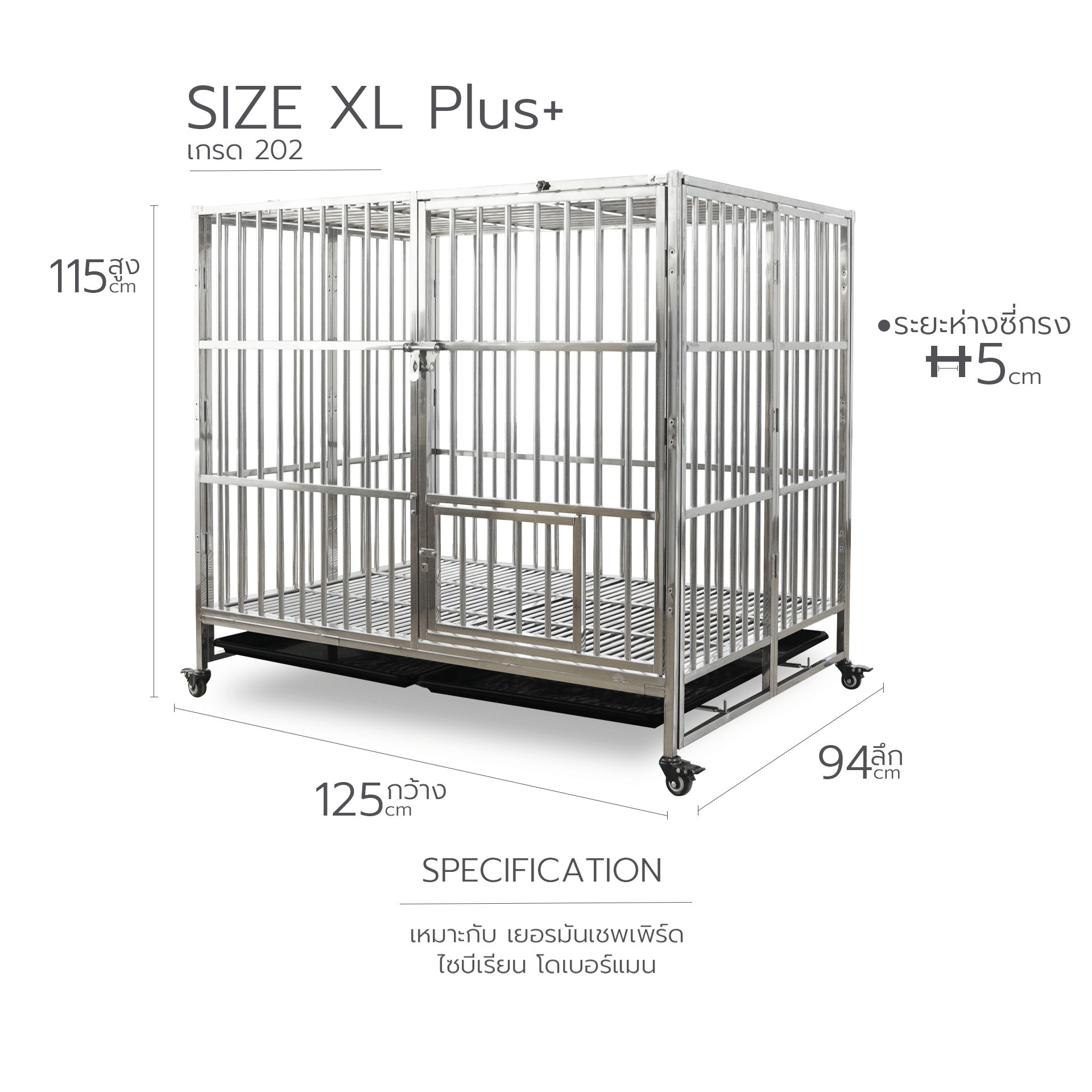 กรงสุนัขสแตนเลส 202 PAWRADISE รุ่นท่อกลม SIZE XL PLUS (พับได้) ขนาด : 125 X 94 X 115 CM._2